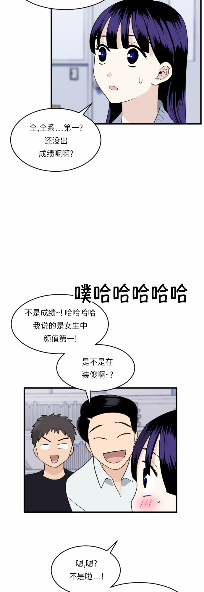 第24话28
