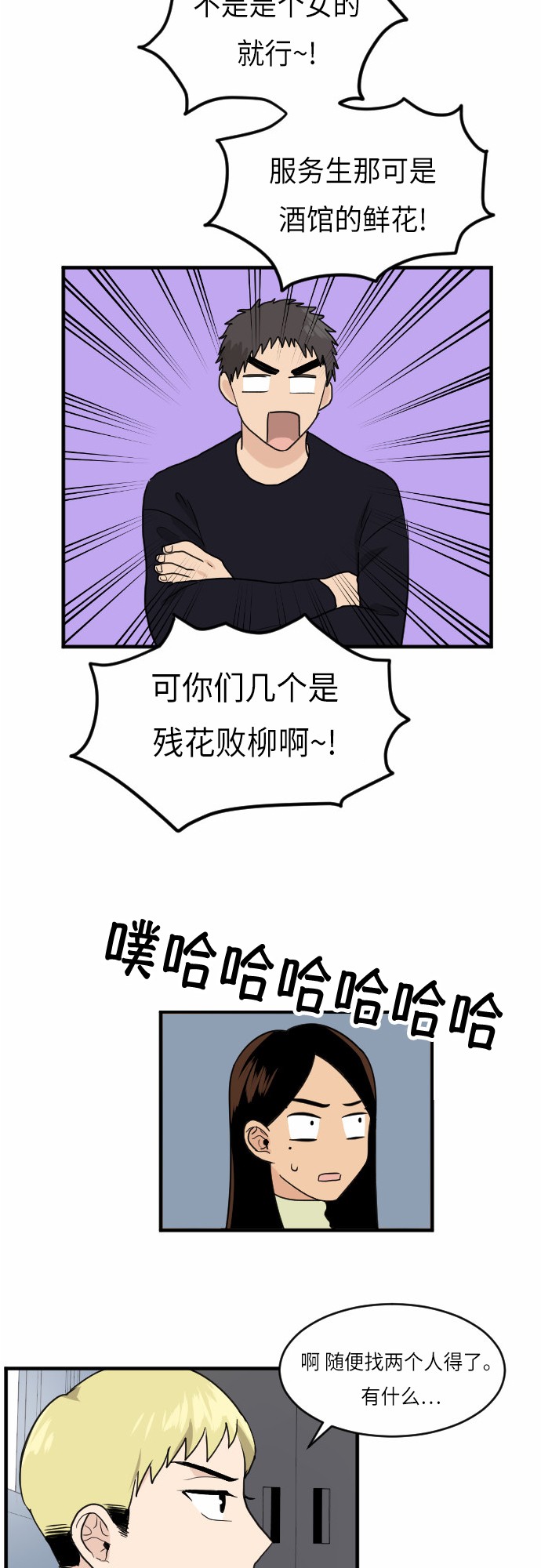 第24话33
