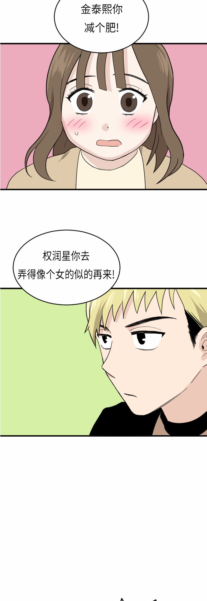 第24话35