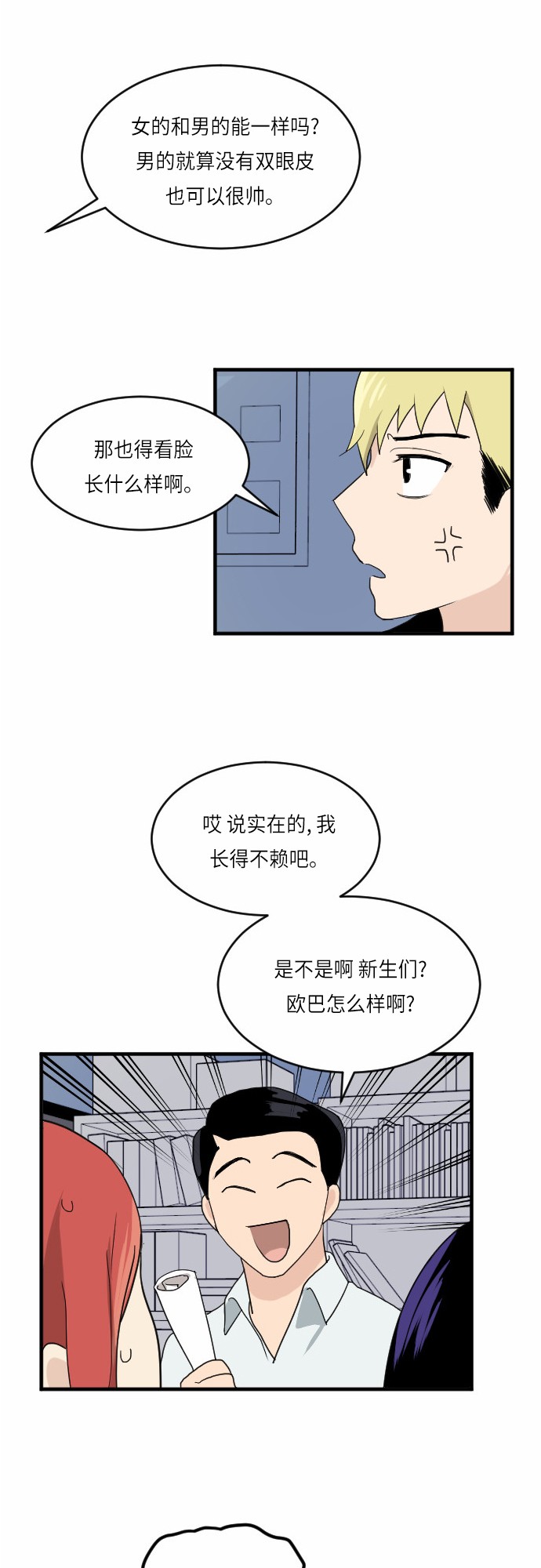 第24话37