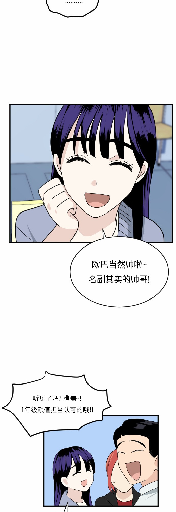第24话38