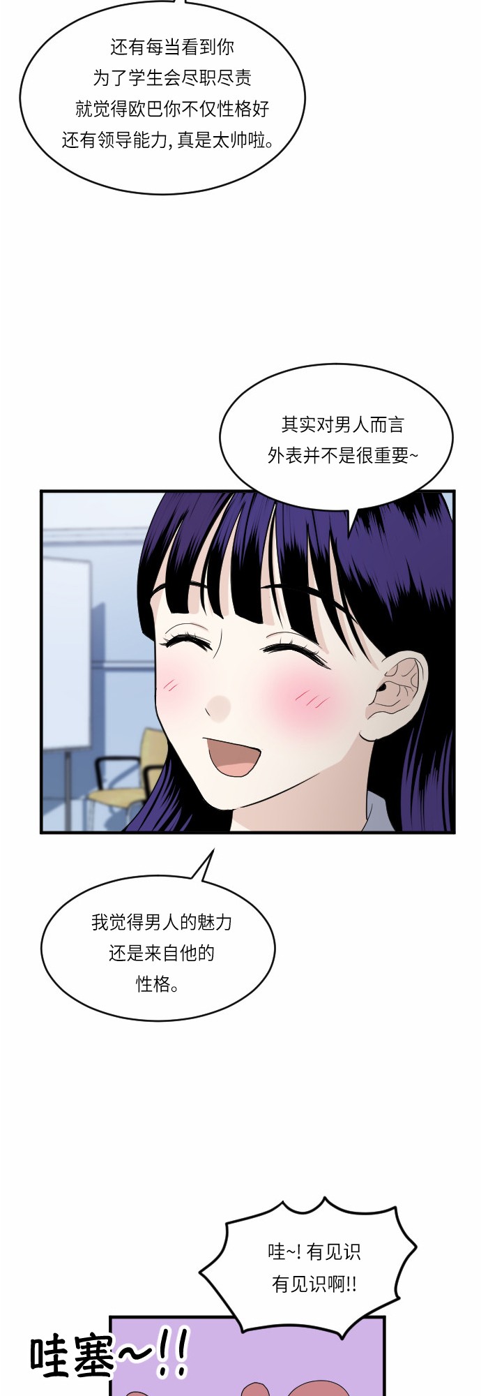 第24话39