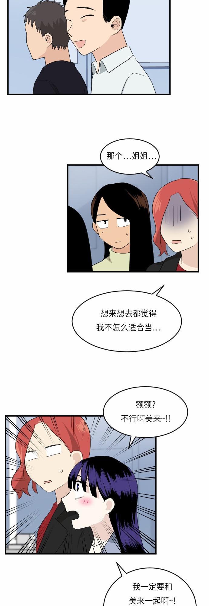 第24话41