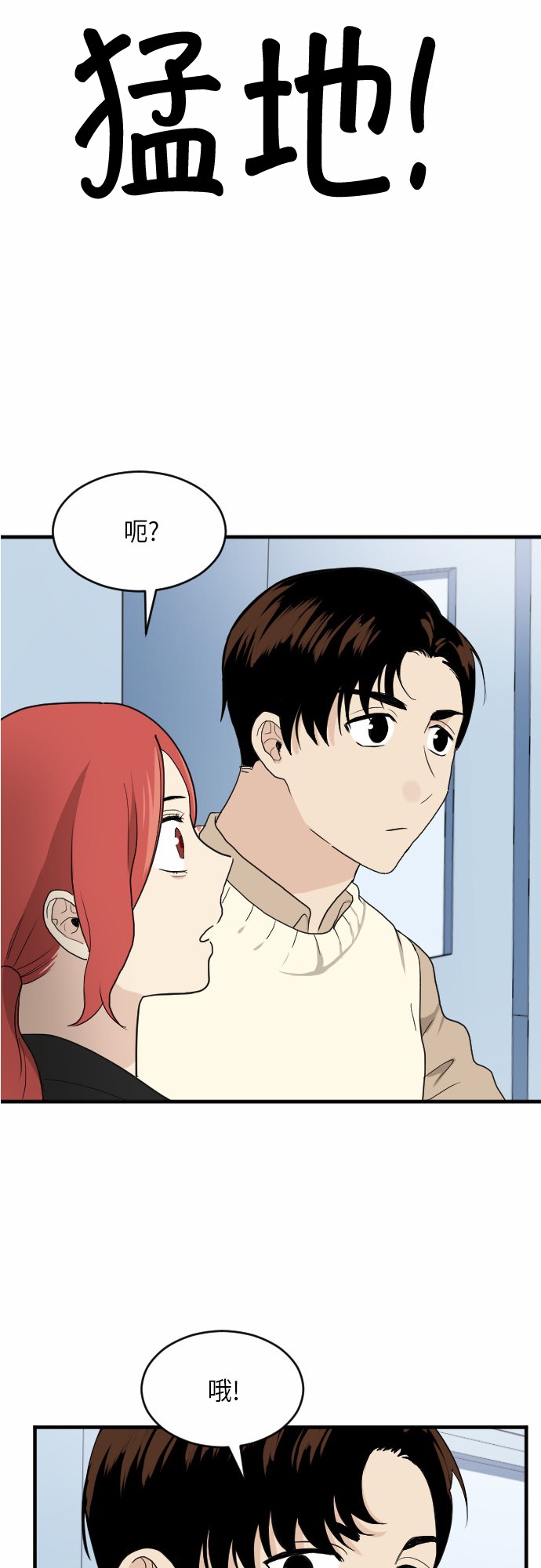 第24话44