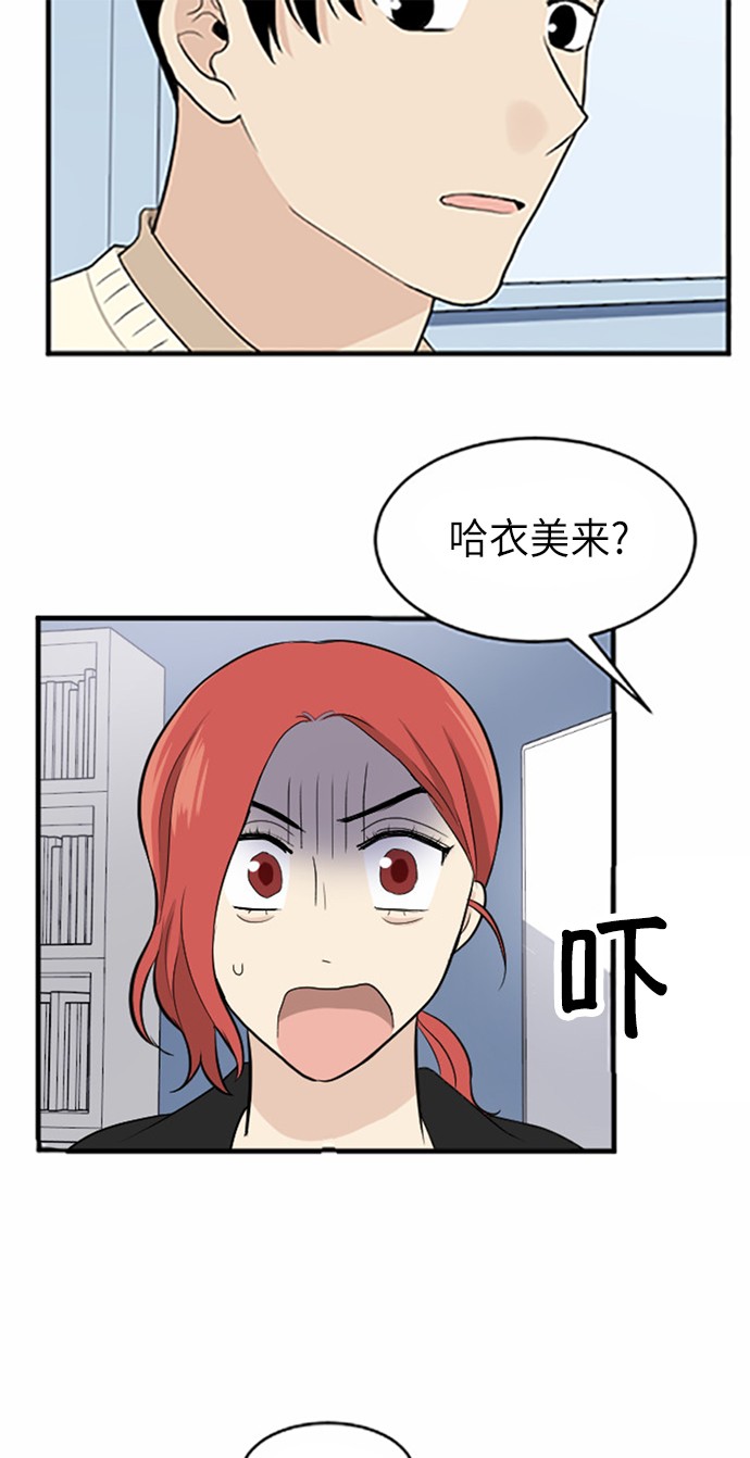 第24话45