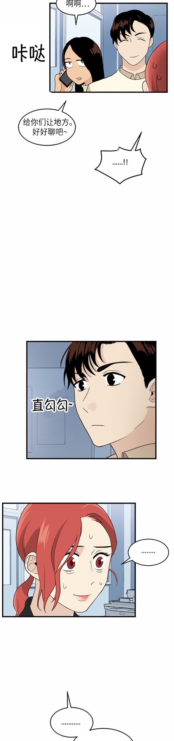 第24话46