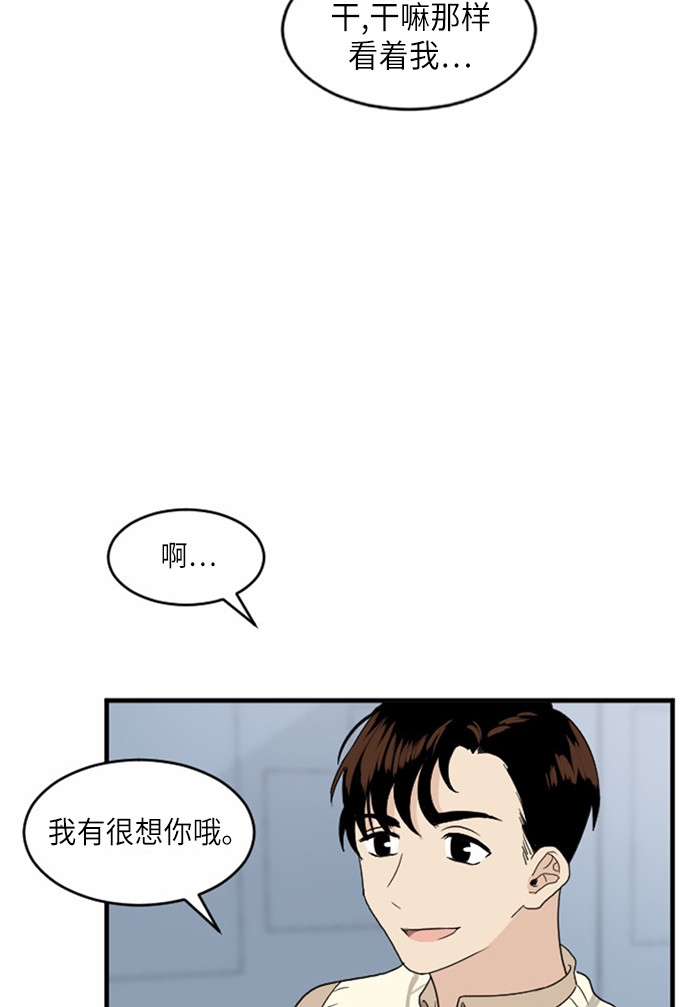 第24话47