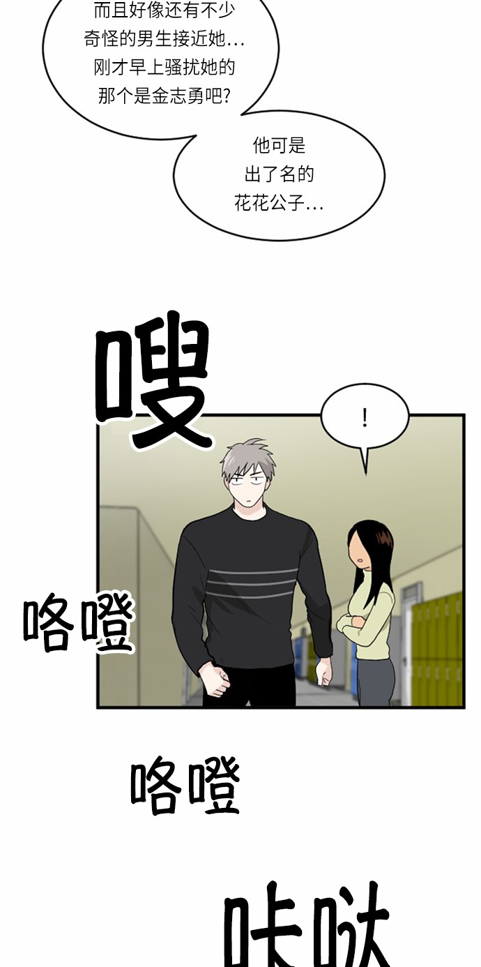 第24话53