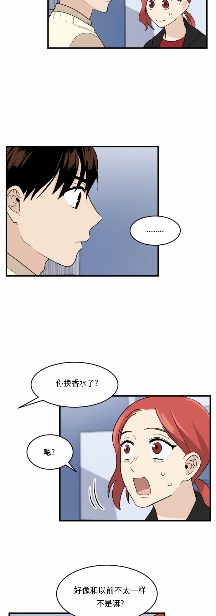 第25话10