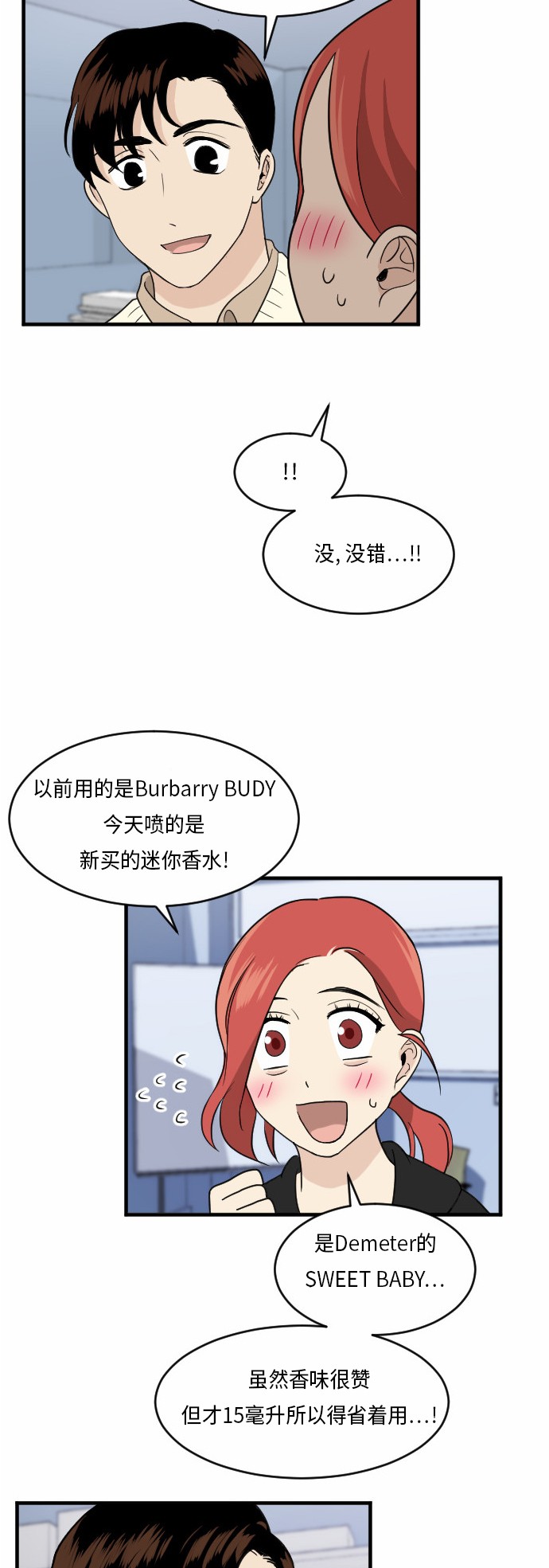 第25话11