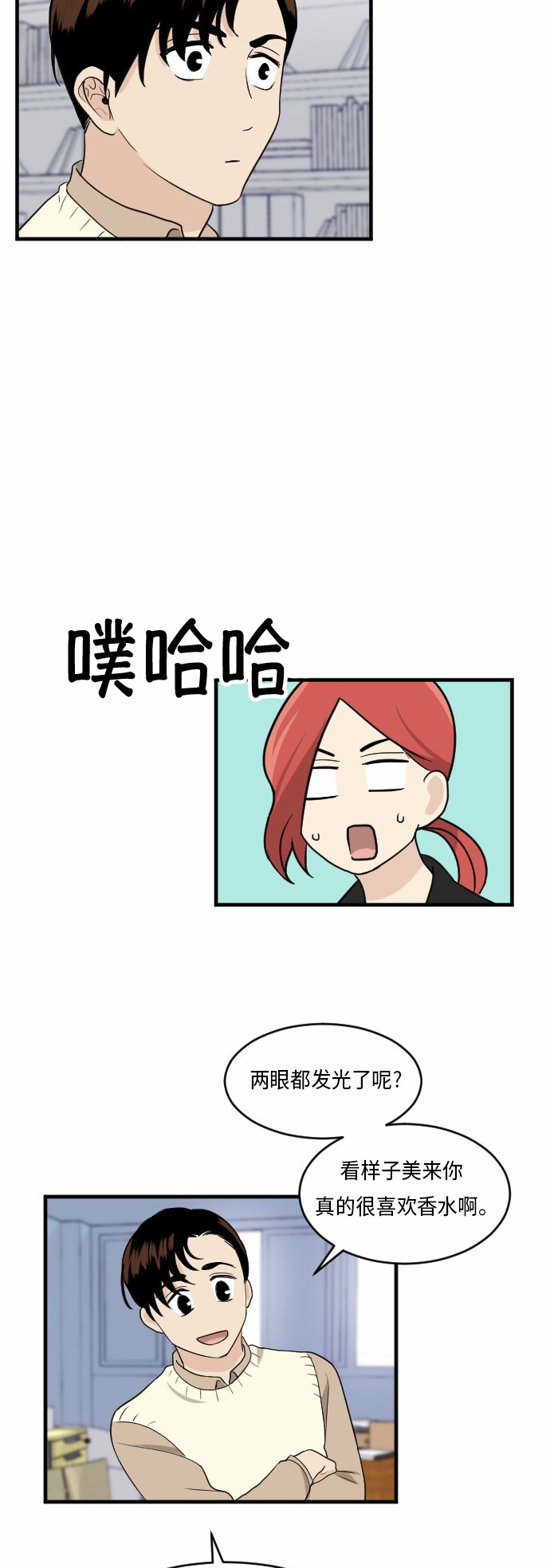 第25话12