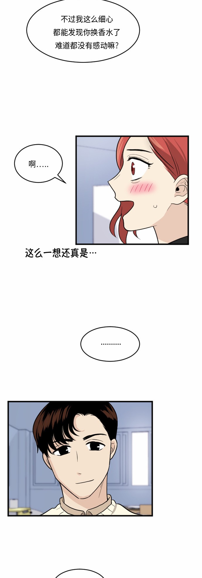 第25话13