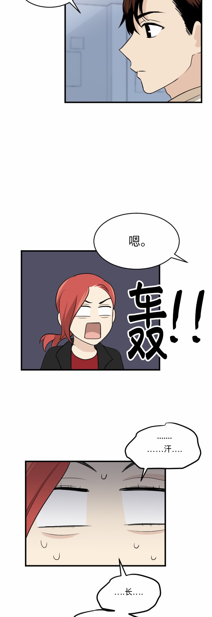 第25话17