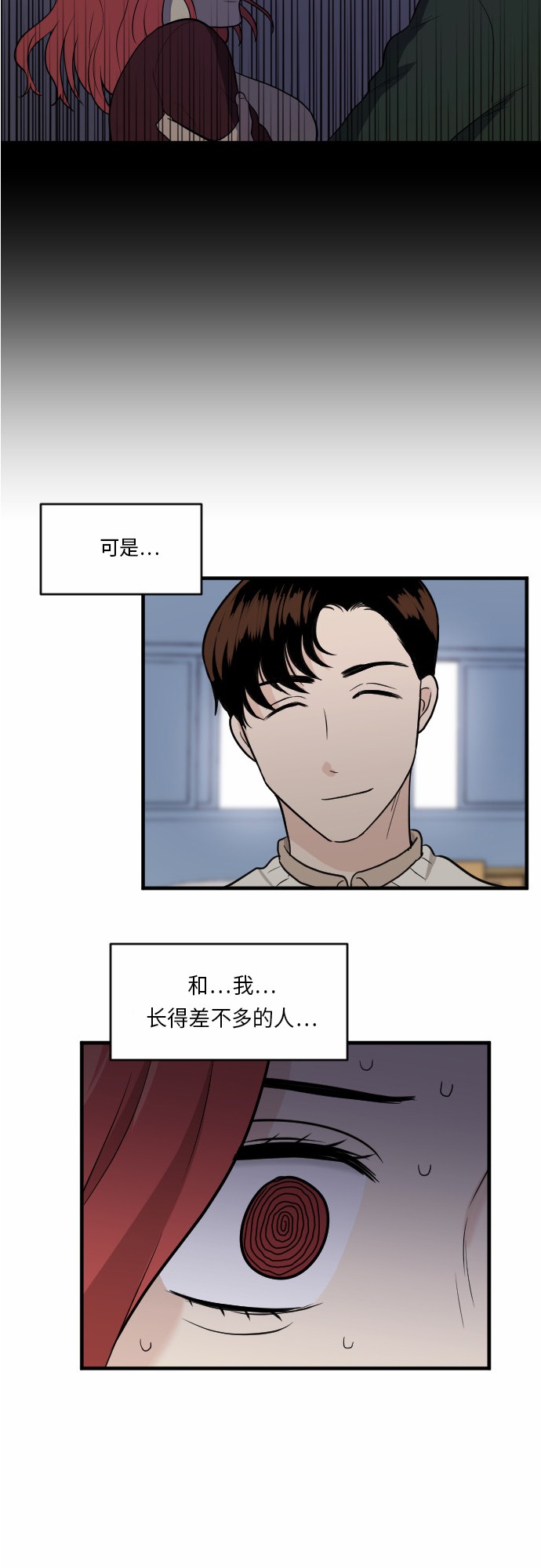 第25话24