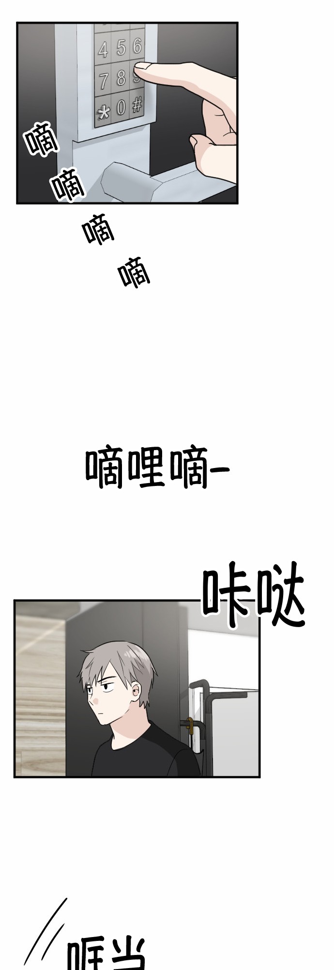 第25话26