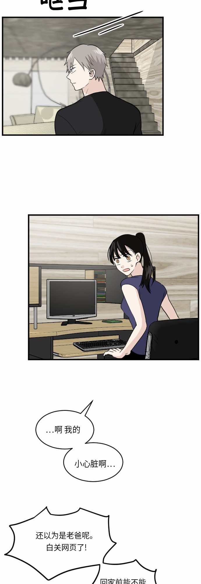 第25话27