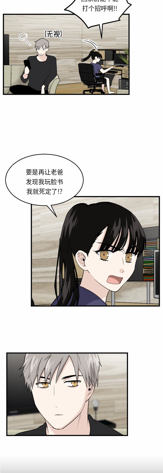 第25话28