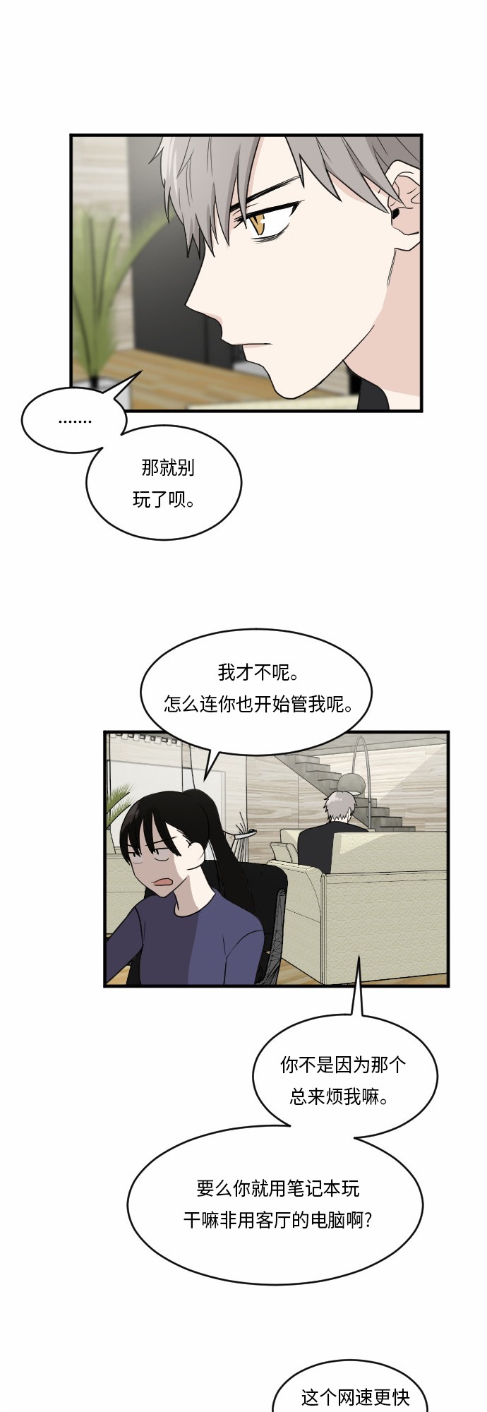 第25话30