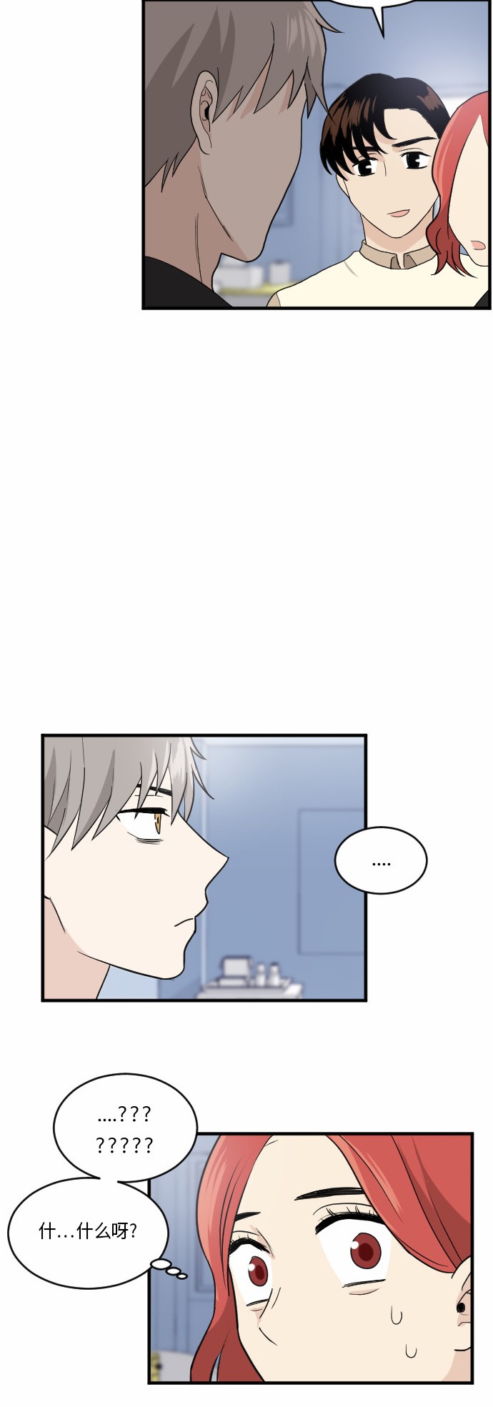 第25话4