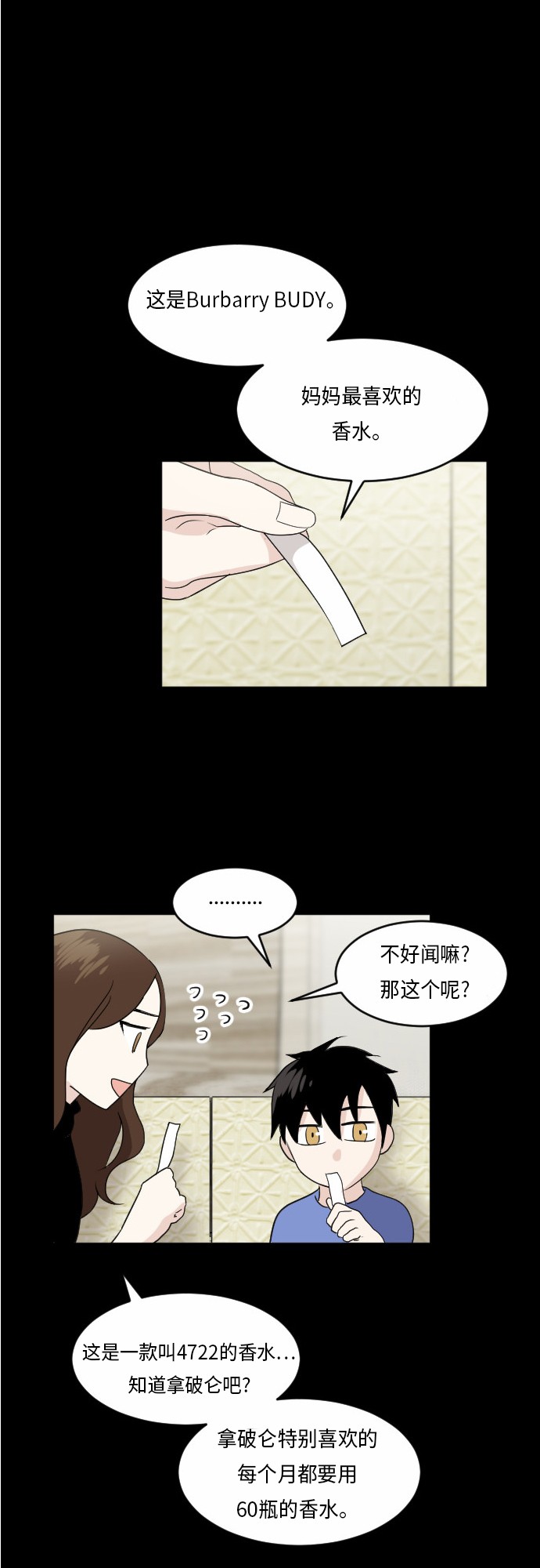 第25话42