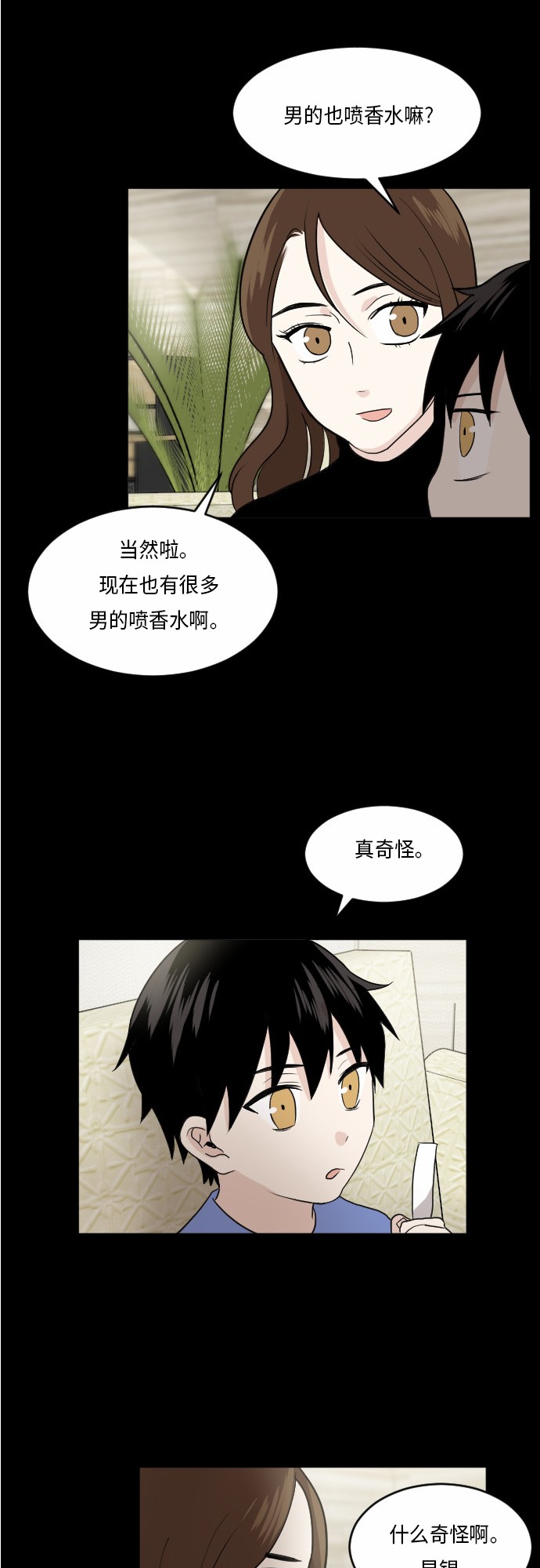 第25话43