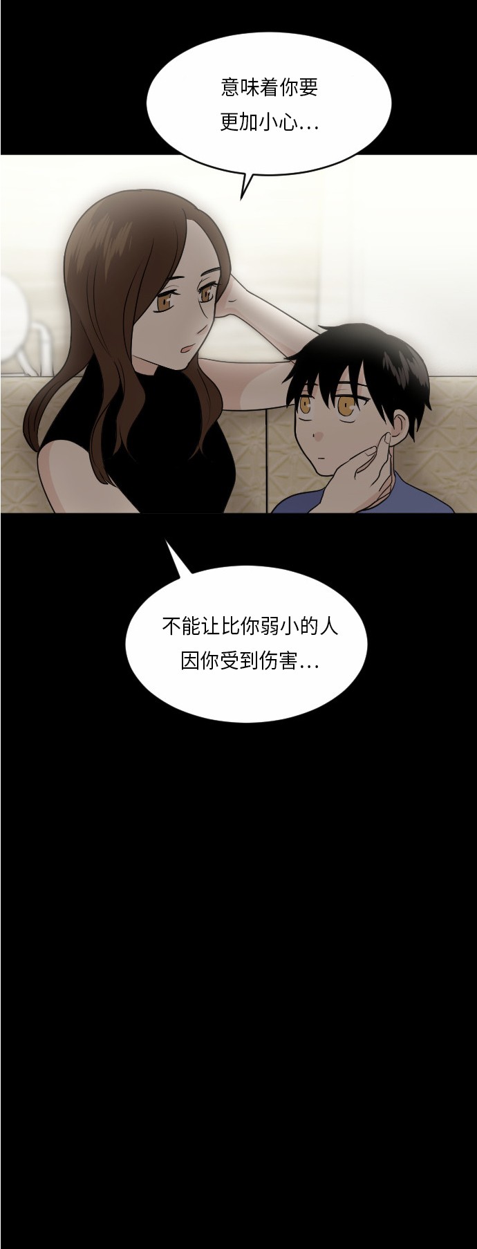 第25话45