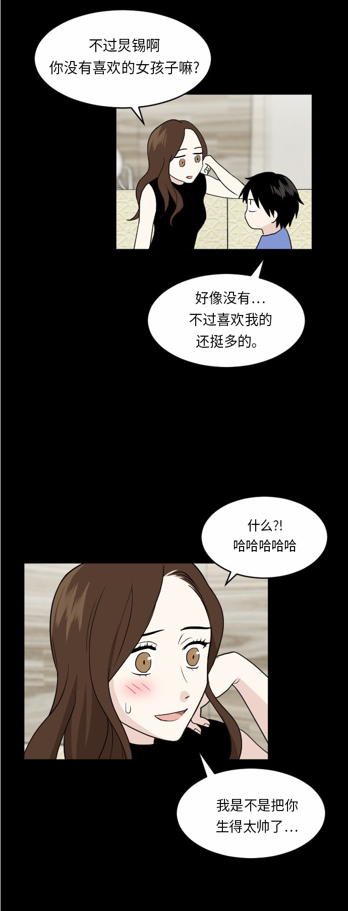 第25话46