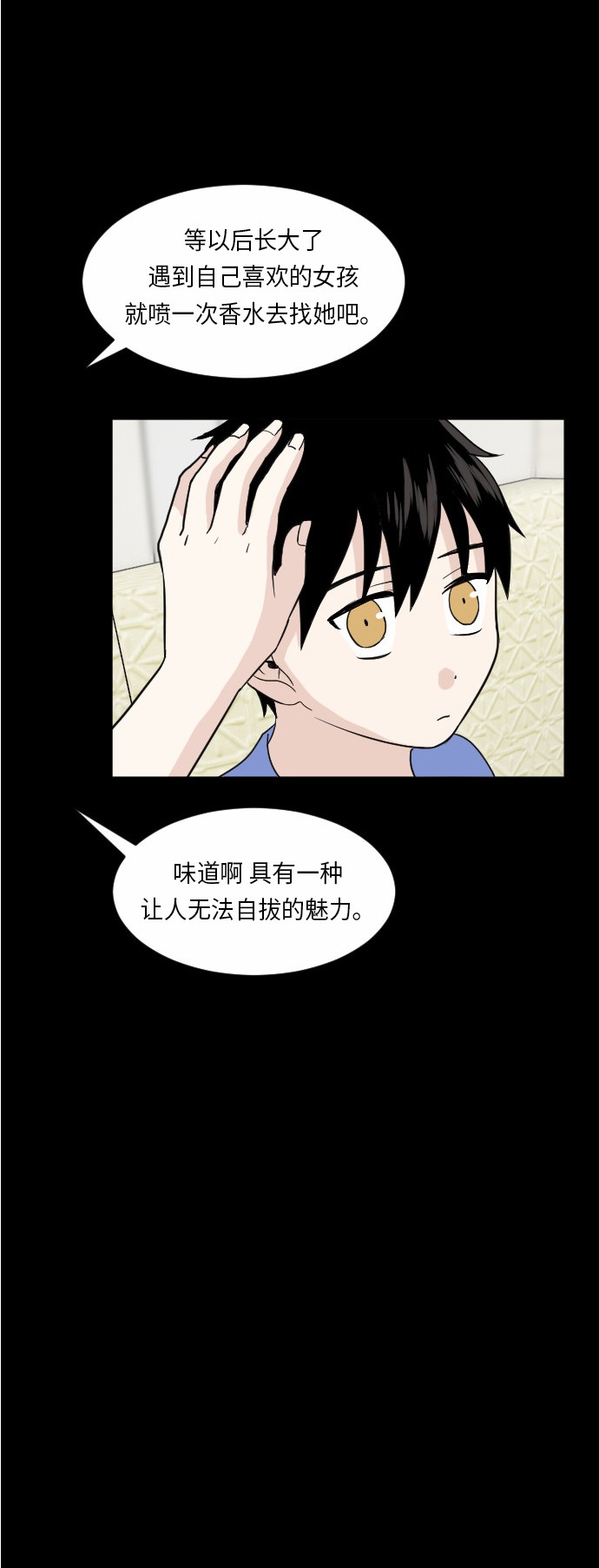 第25话47