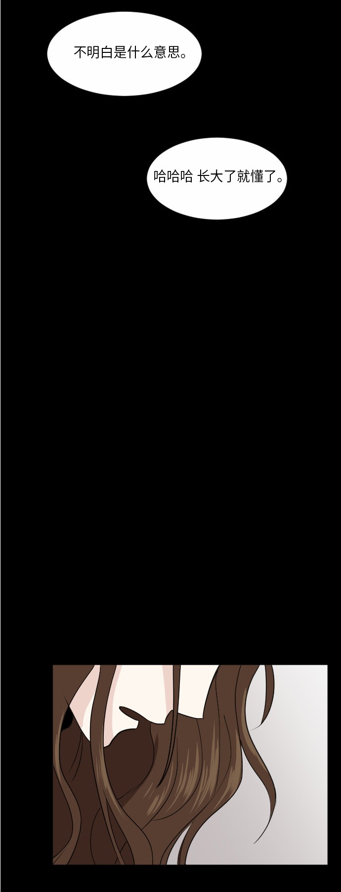 第25话48