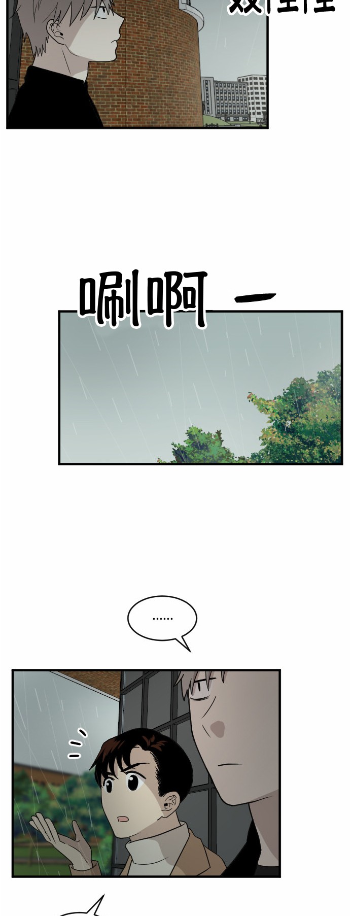 第25话53