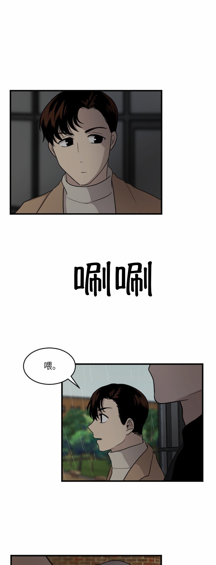 第25话56