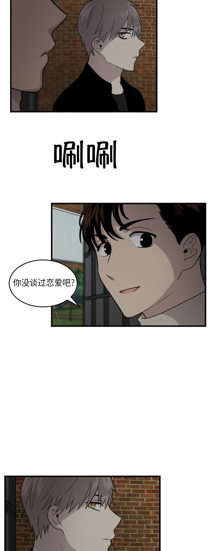 第25话57