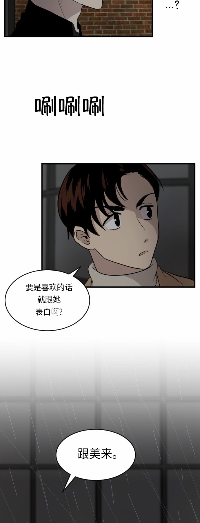 第25话58