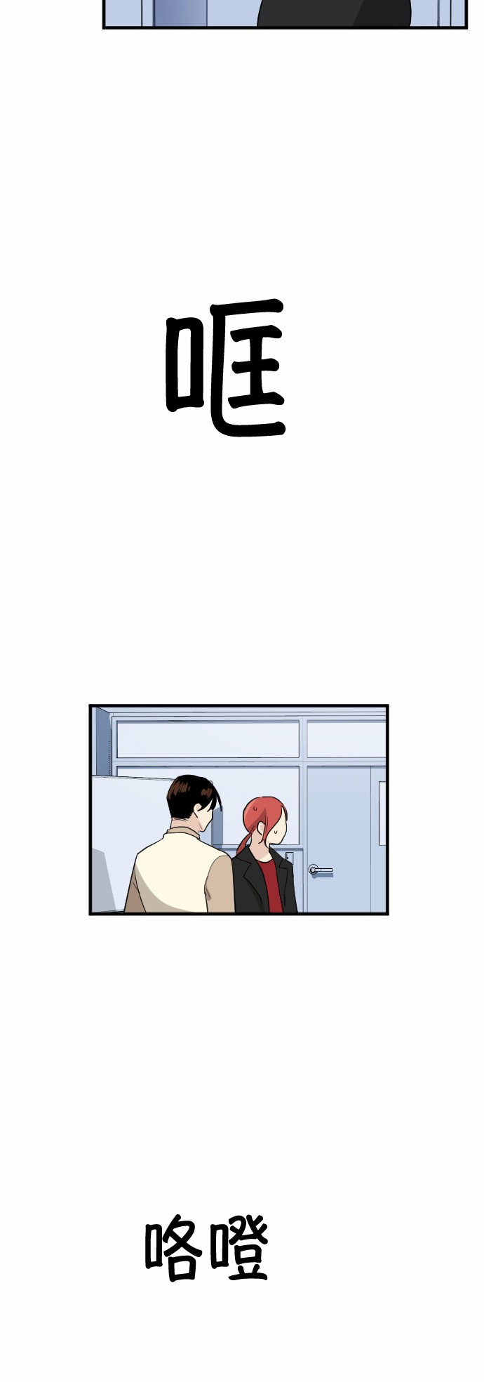 第25话8