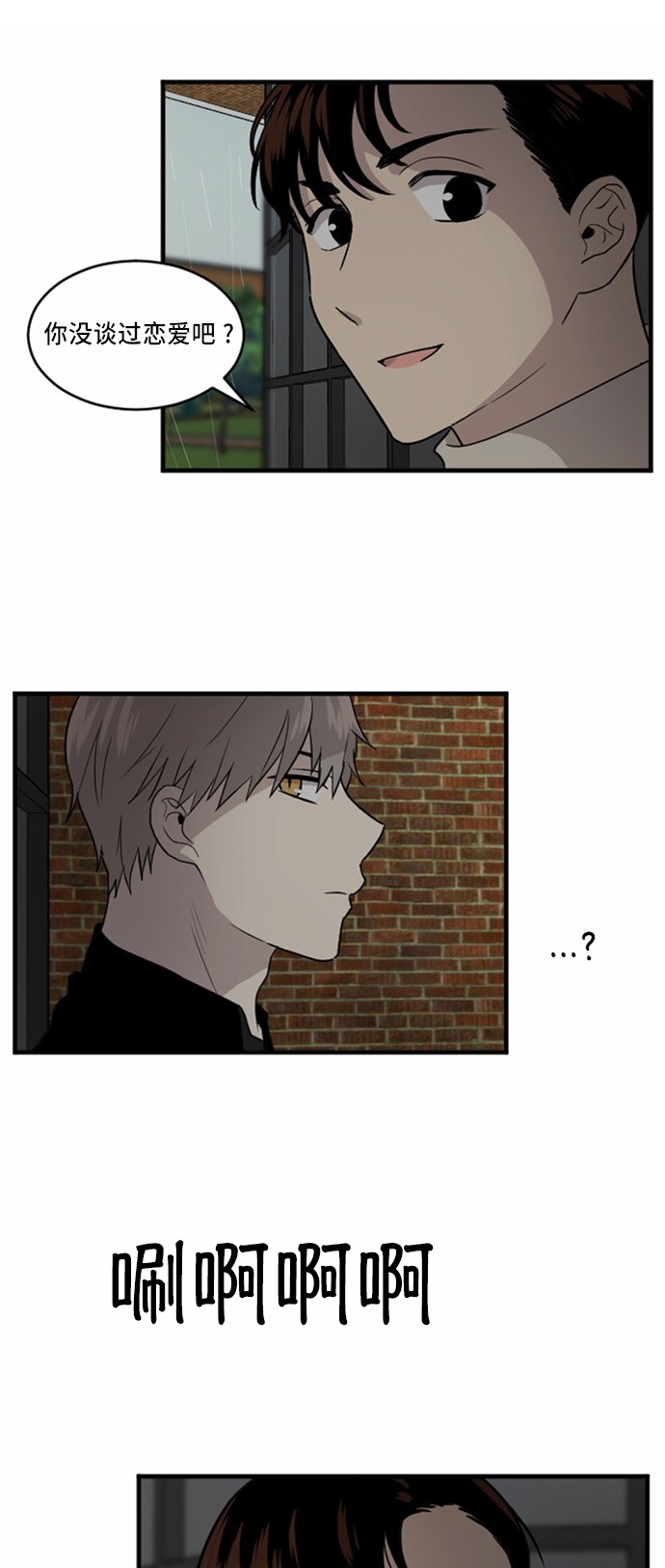 第26话0