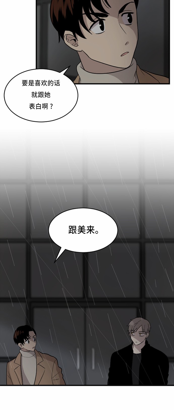 第26话1