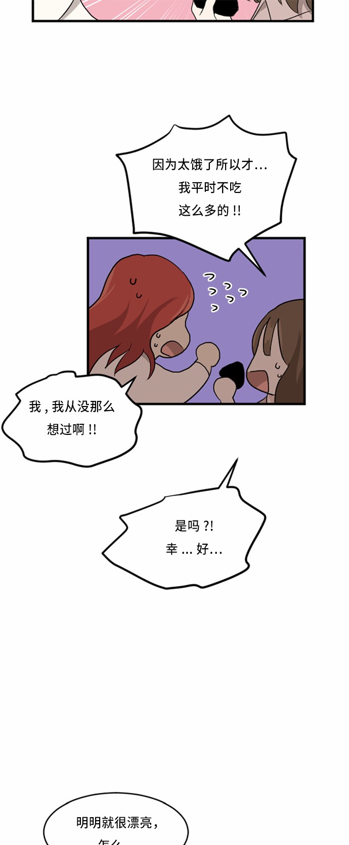 第26话10