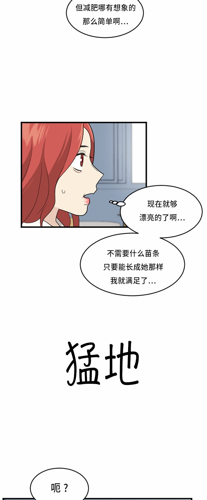 第26话14