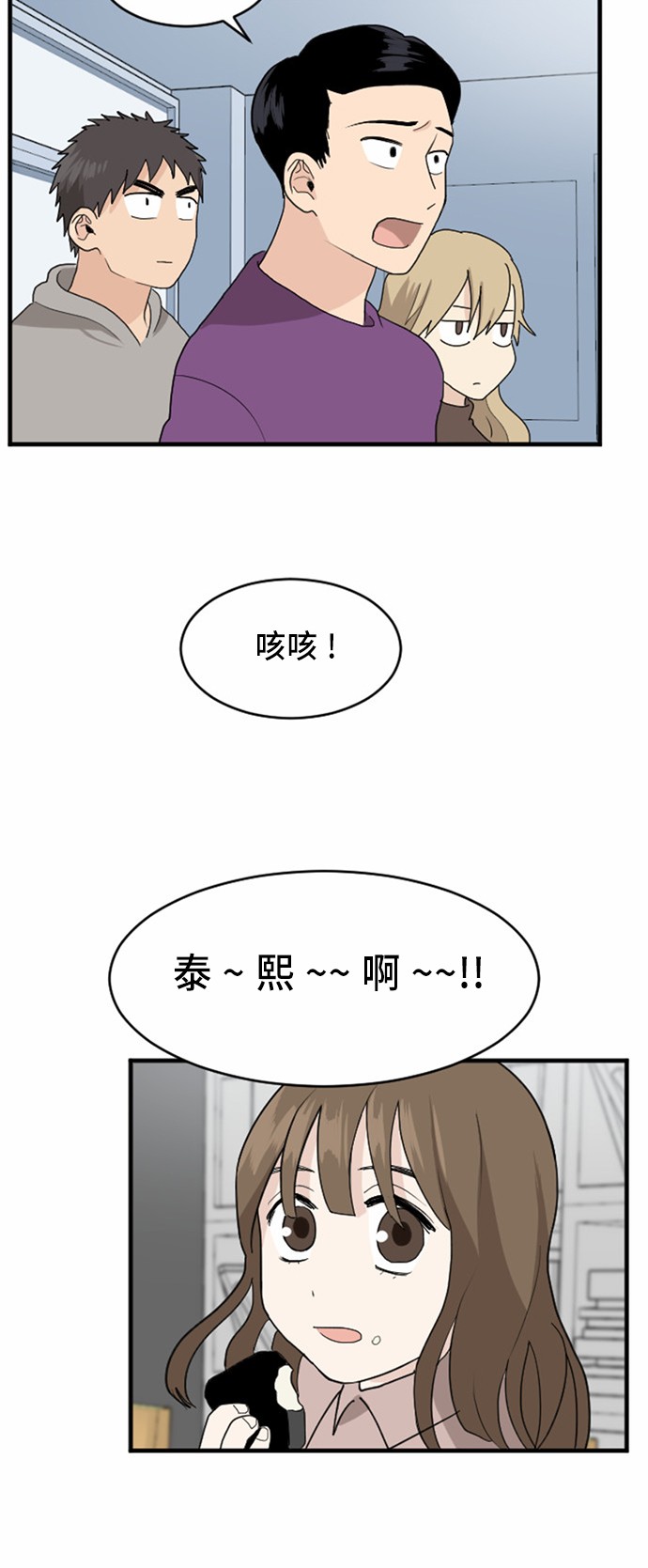 第26话15