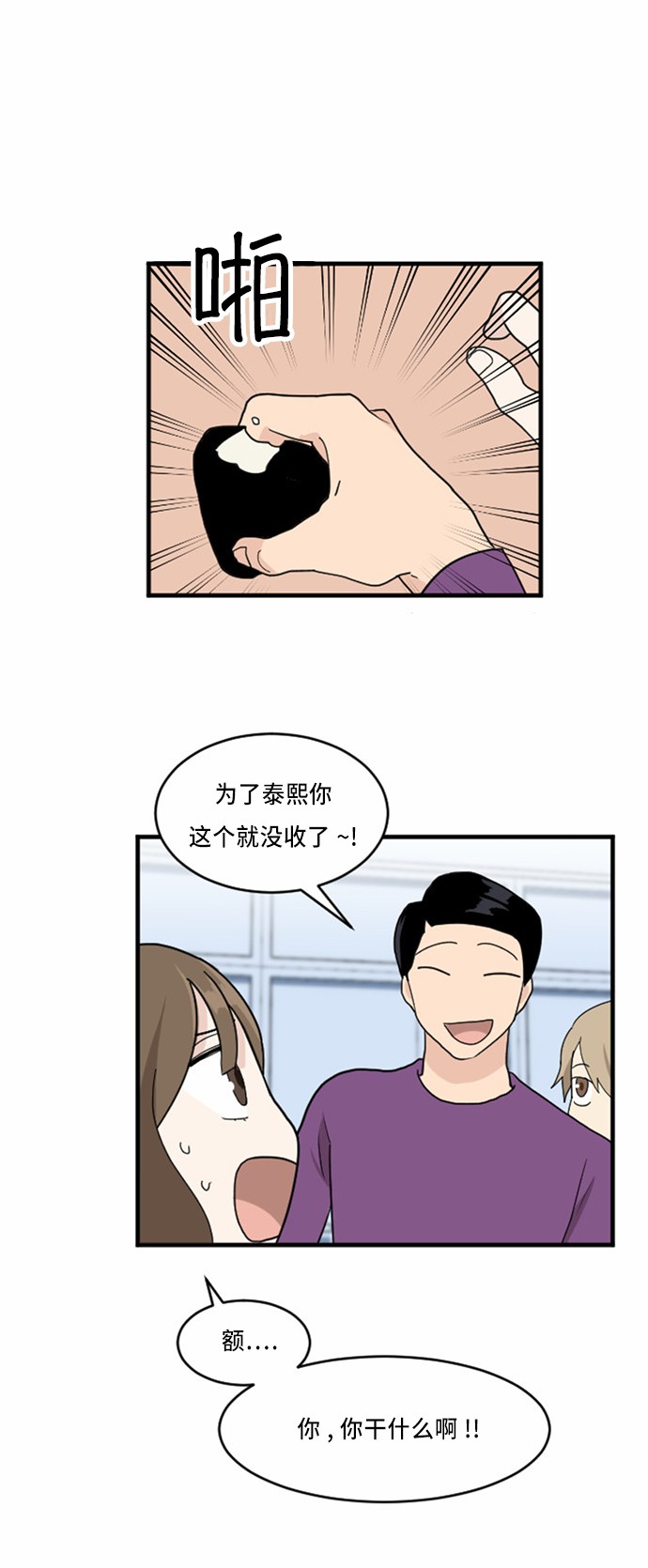 第26话16