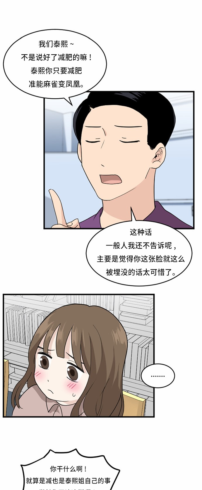 第26话17