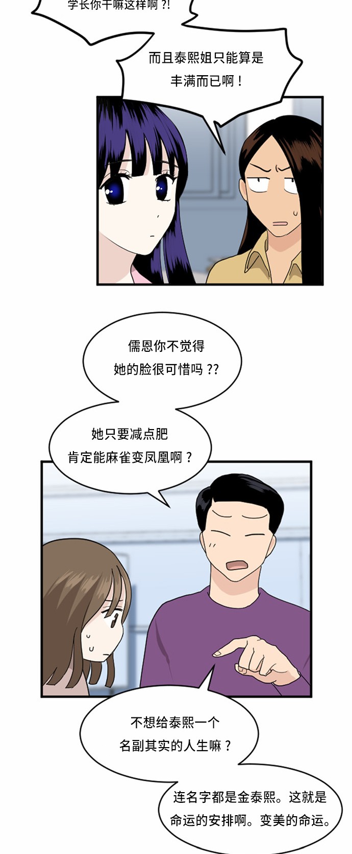 第26话18