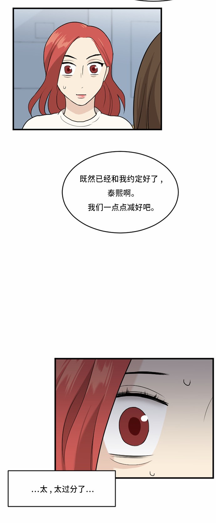 第26话19
