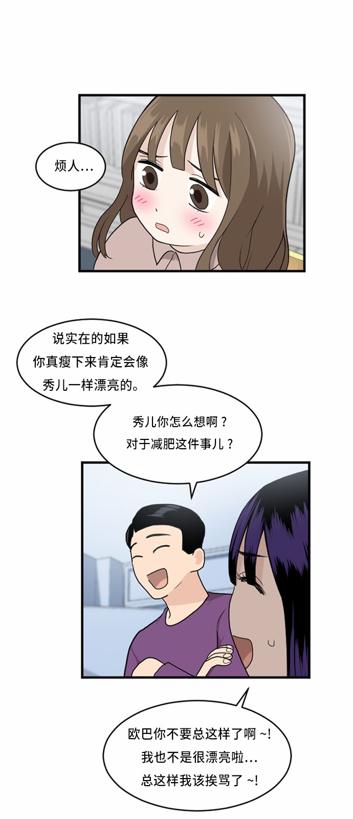 第26话21