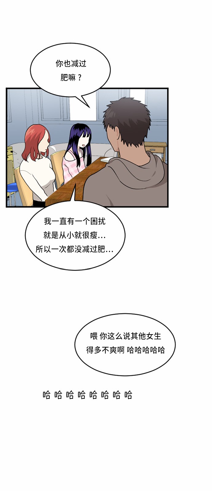 第26话22