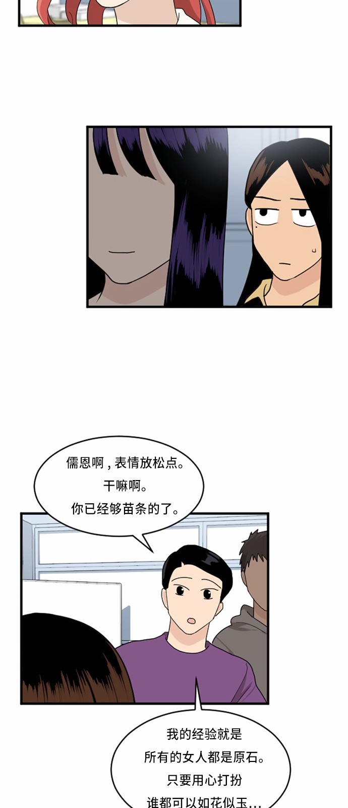 第26话24