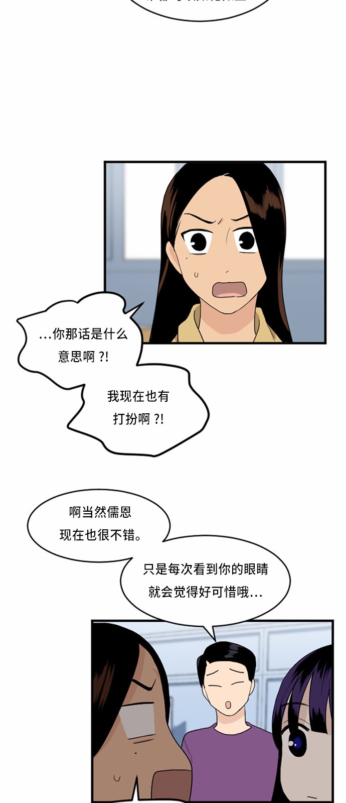 第26话25