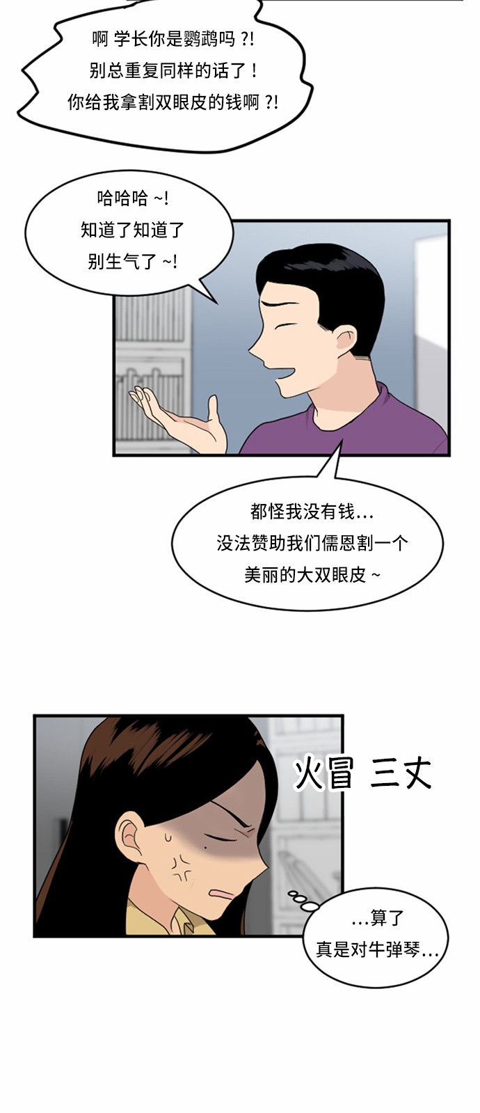 第26话26