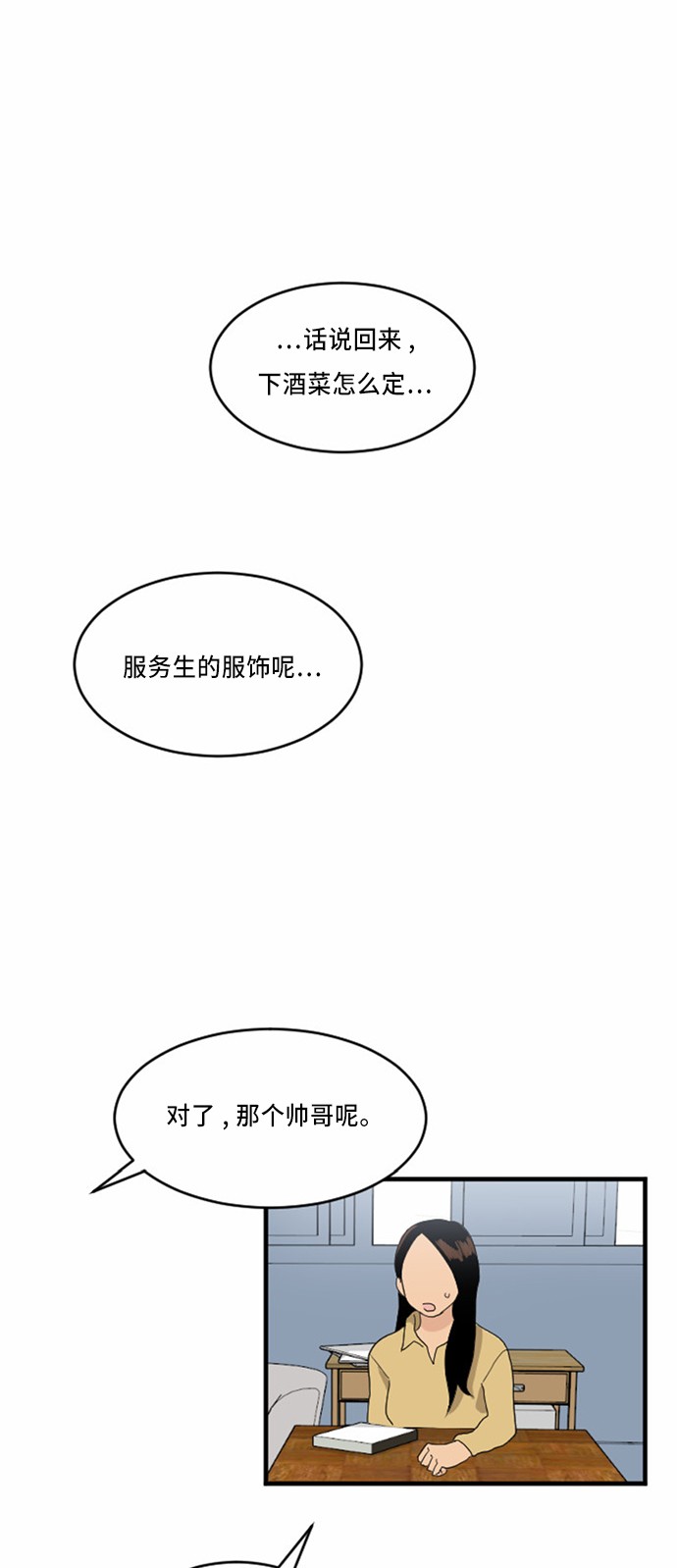 第26话27