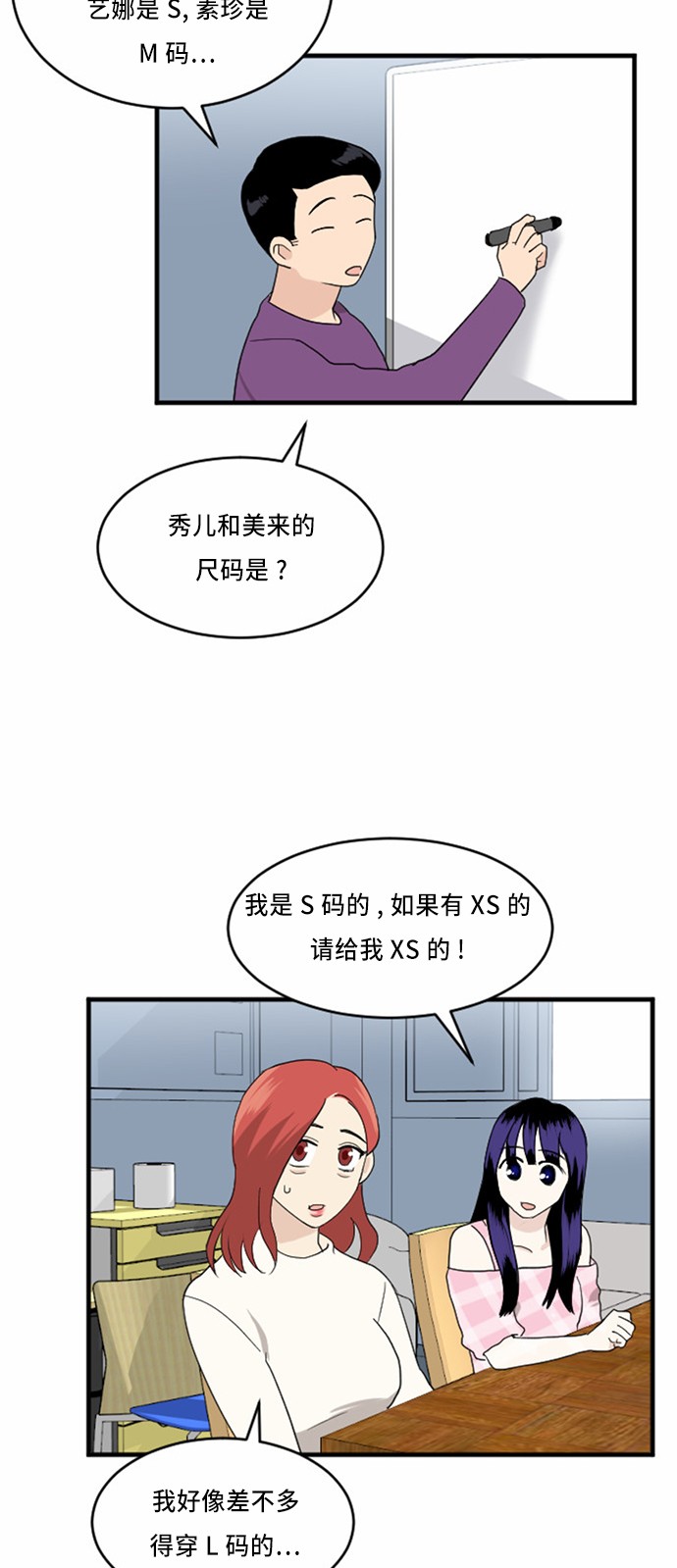 第26话29